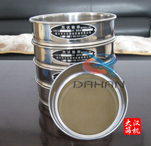 實驗篩、檢驗篩