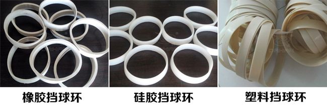 振動篩擋球環(huán)分:橡膠、硅膠、塑料擋球環(huán)三種材質(zhì)