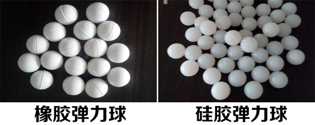 振動(dòng)篩彈跳球分類：橡膠彈力球，硅膠彈力球