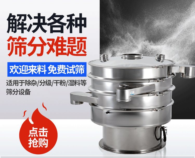 振蕩篩重錘能夠調(diào)整激振力的大小，從而實現(xiàn)不同物料的篩網(wǎng)調(diào)節(jié)和篩分。