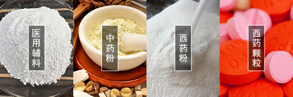 醫(yī)藥振動篩可篩分中藥粉，西藥粉，西藥顆粒，醫(yī)用輔料等物料
