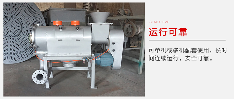 氣旋篩的運(yùn)行比較可靠，能夠?qū)崿F(xiàn)單機(jī)或多機(jī)配套使用。